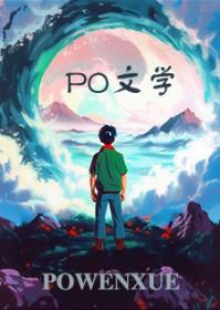 炽夏热恋